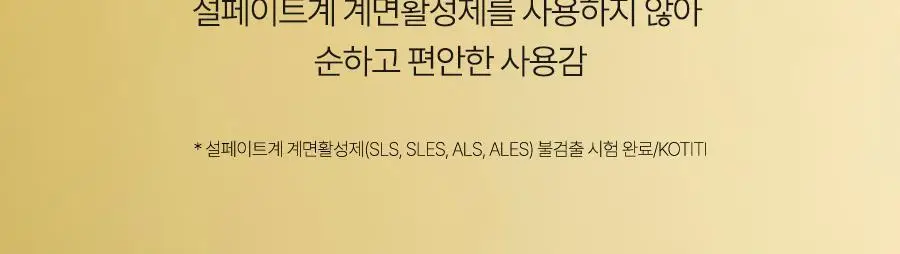 [NO.1 미스트세럼] 달바 퍼스트 스프레이 세럼 100ml 2개 기획 상세페이지 43